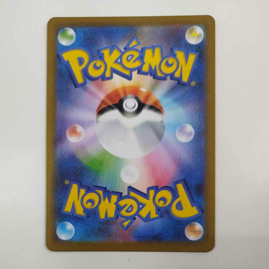 @ @ ダイノーズ AR 088/080 1枚