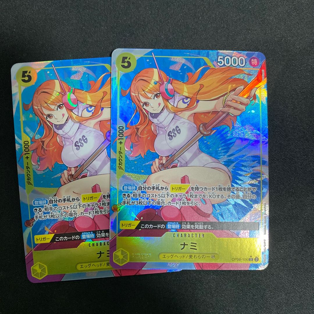 ２枚 ナミ(パラレル) P-SR OP08-106