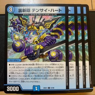 Ura-Zan-In: Tensai Heart U 57/89 4枚