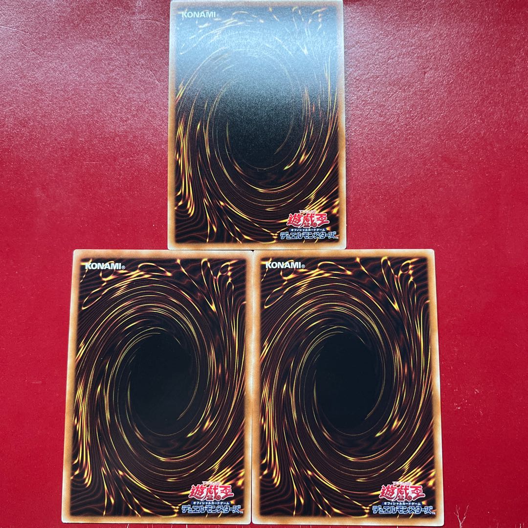 Aqy. Goblin Zombie Secret Rare JPY16 1枚