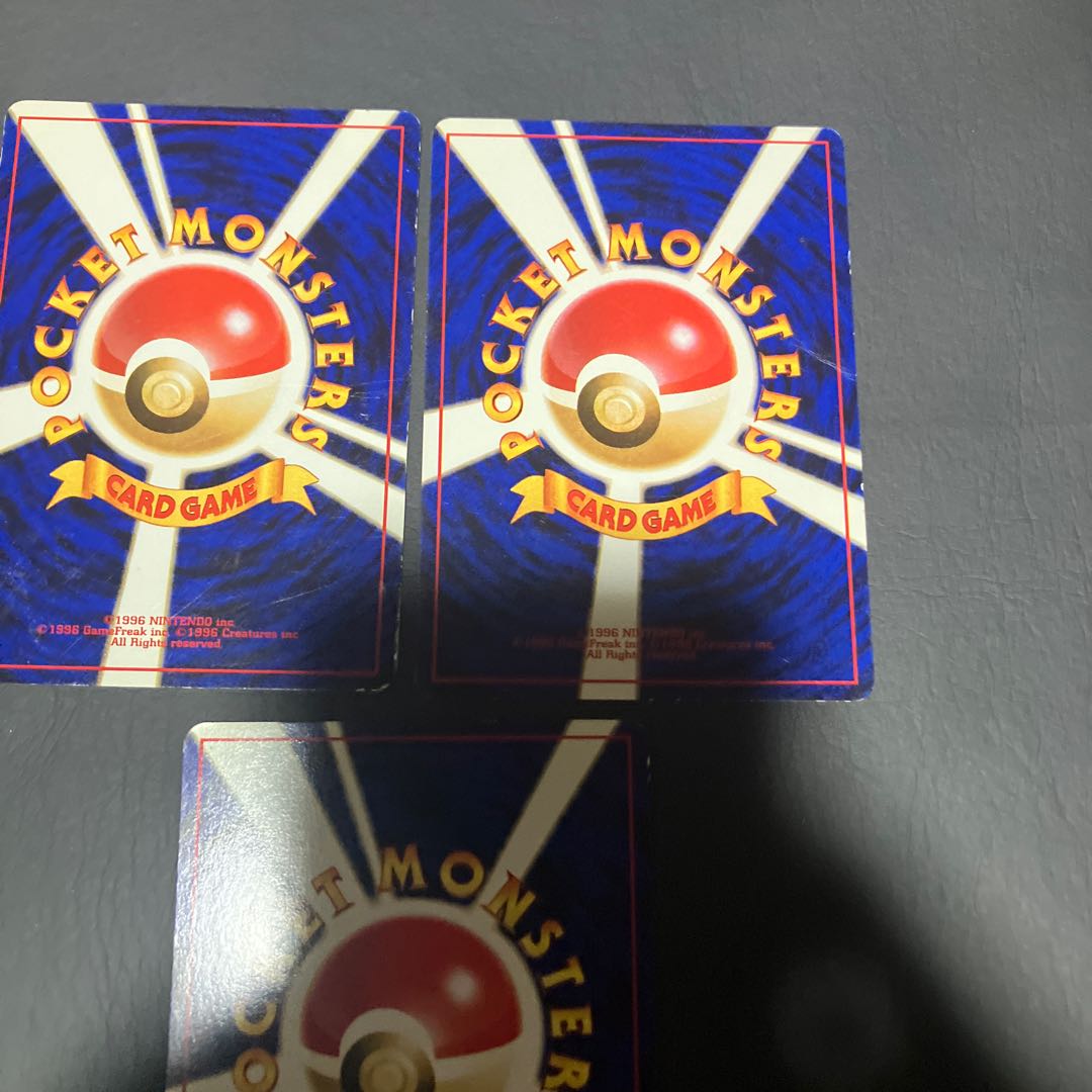 【状態】B ポケカ　旧裏　プロモ　3枚 1枚