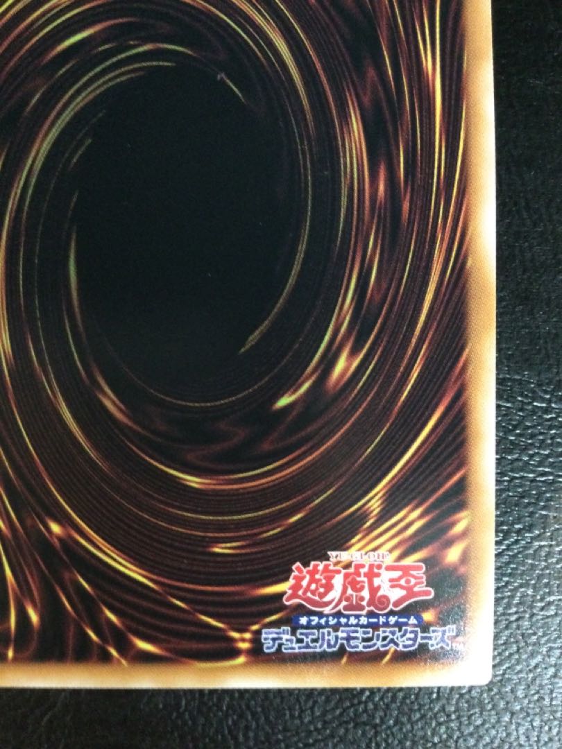 Transaction rollback QCSE/25th sic QCAC-JP099