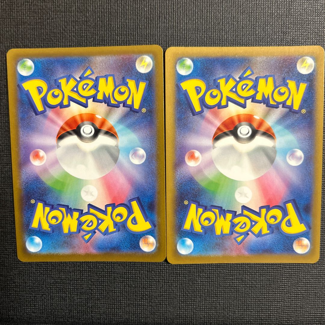 Mashimashira (R spec.) 081/193 2枚