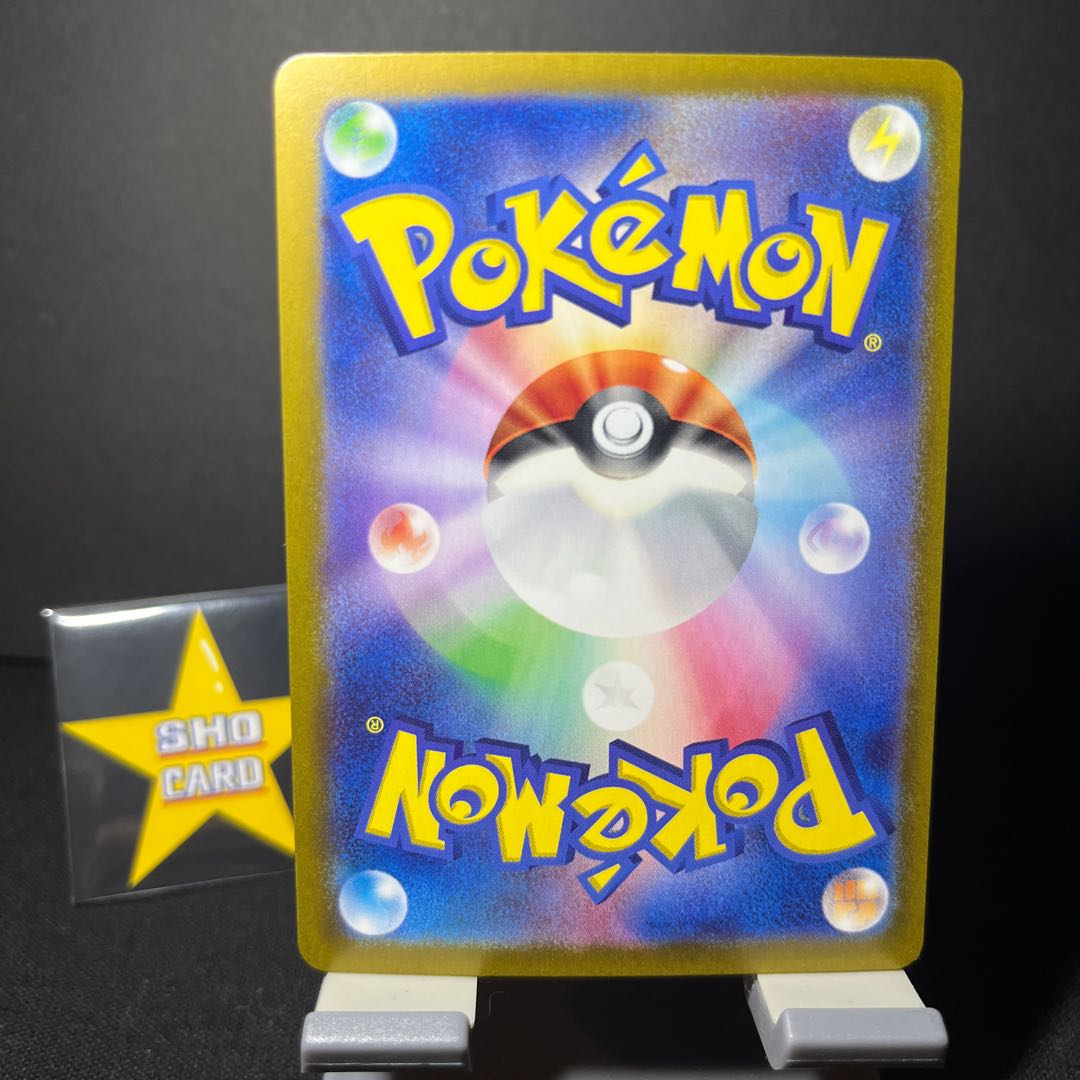 【フォロワー割引対象】ブリジュラスex RR 037/064 アローラナッシーex RR 040/064 フライゴンex RR 027/064 ブラックキュレムex RR 011/064 1枚