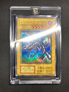 真紅眼の黒竜 初期 ウルトラ」の激安通販 | magi 真紅眼の黒竜 初期 ウルトラ」の激安通販 | magi