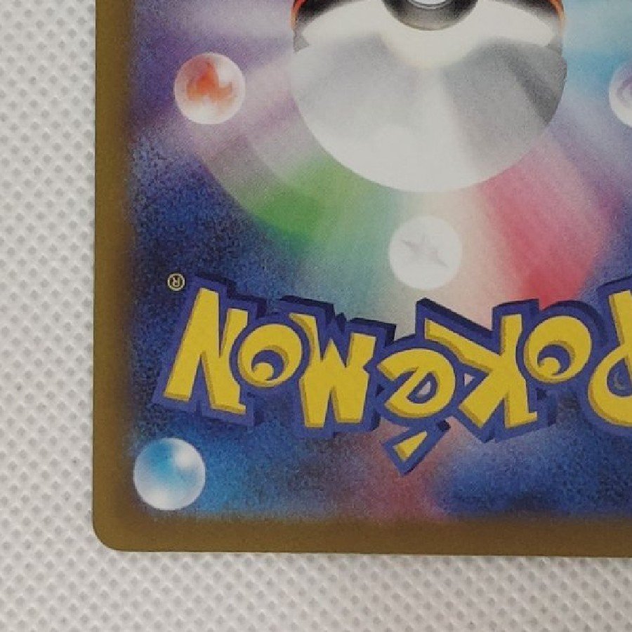 State B Status B: Mega Charizard Xex MA 223/193 1枚