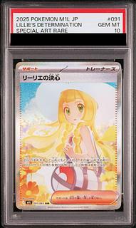 [PSA10] Lillie's Decision SAR 091/063 1枚