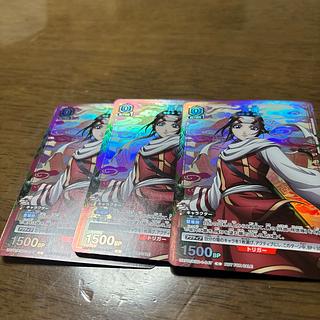 VJump Union Arena Kingdom Qiangqiang Kyoukai 3 copies 3枚