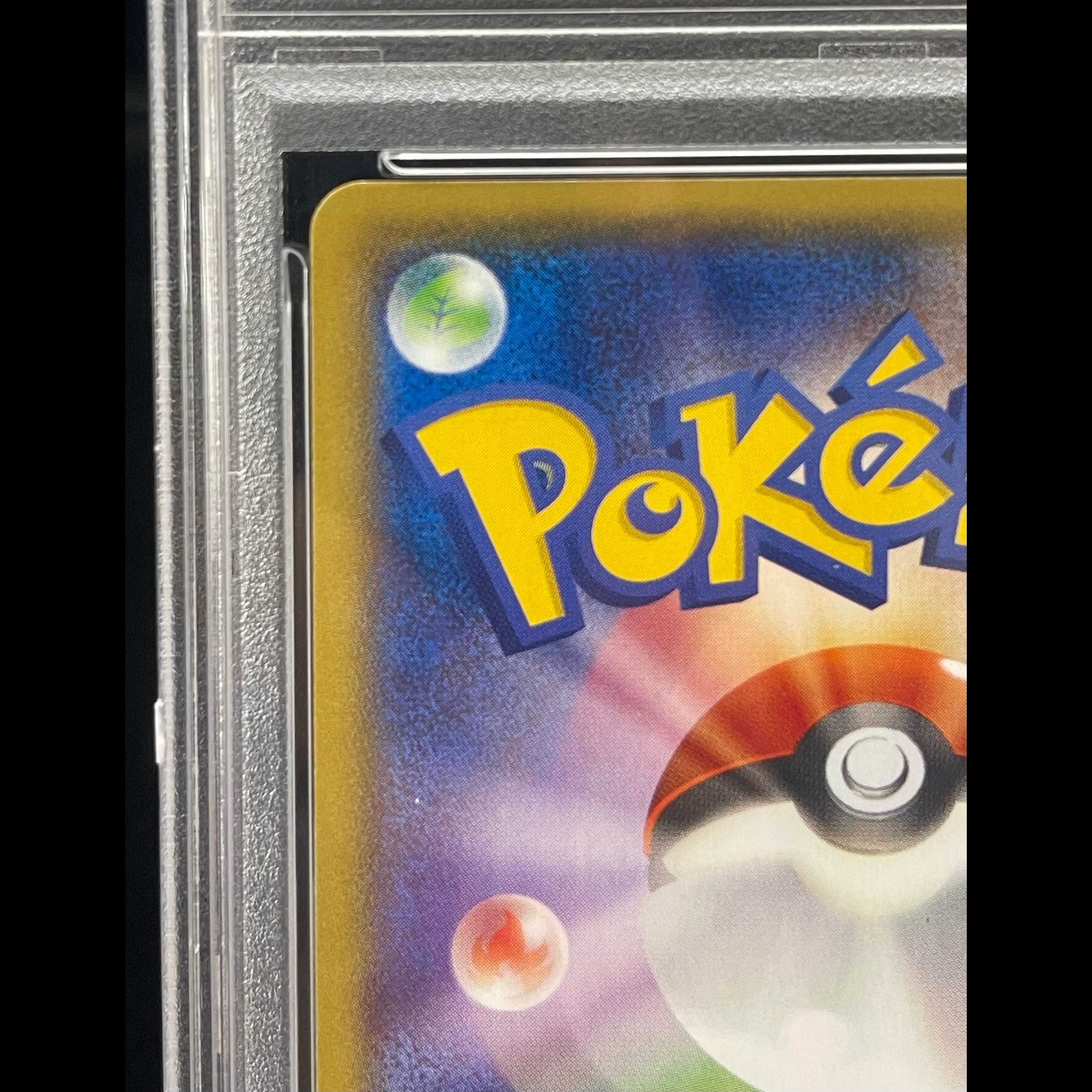 【PSA10】MレックウザEX SR 086/078 1枚