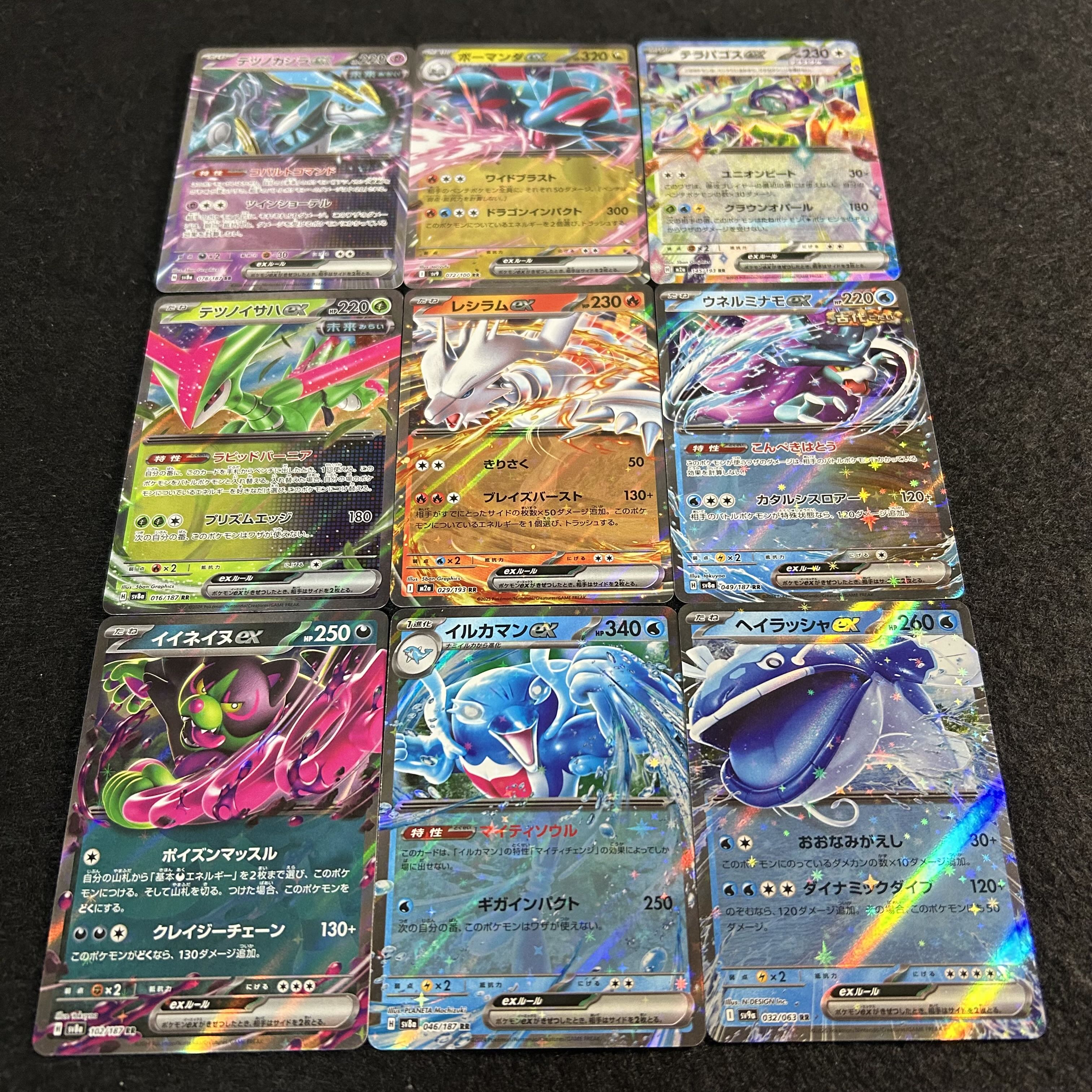 A2447 [Pokemon Cards] ex Set of 9 cards 9枚