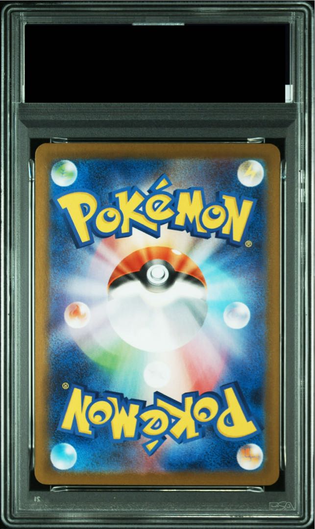 [PSA10] Zekromex BWR 174/086 1枚