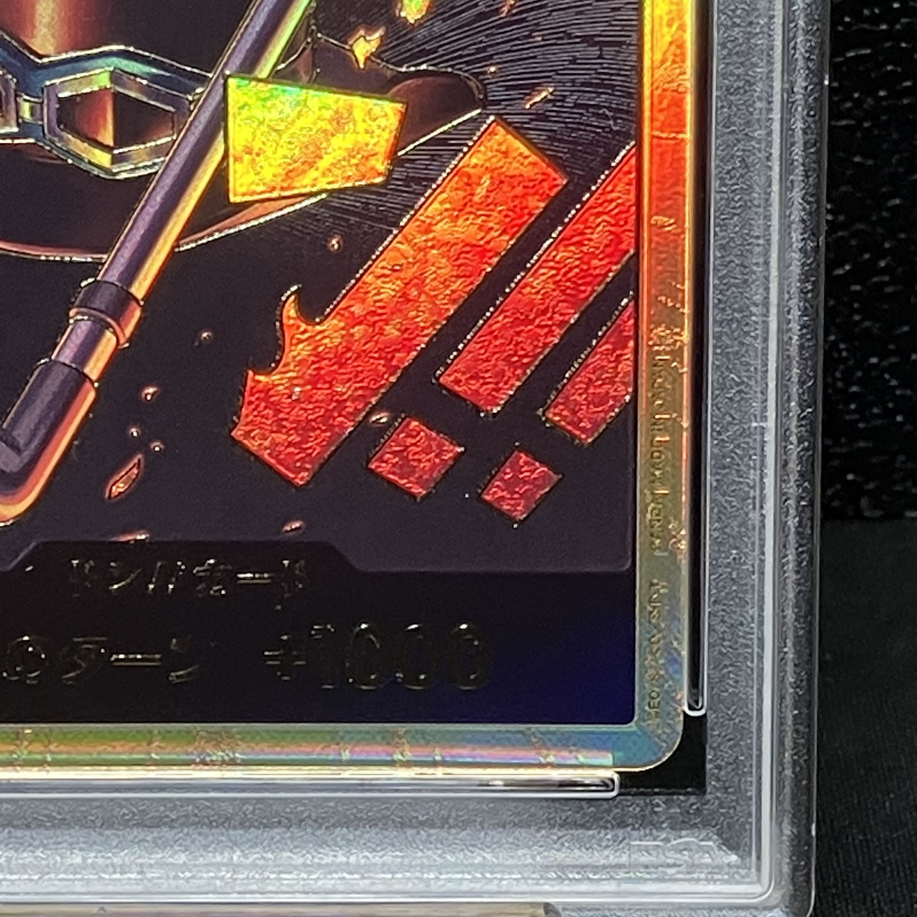 【PSA10】スーパーパラレル ドン!!カード(サボ) PSA10】ドン!!カード(サボ)(パラレル)(スーパーパラレル) (Used