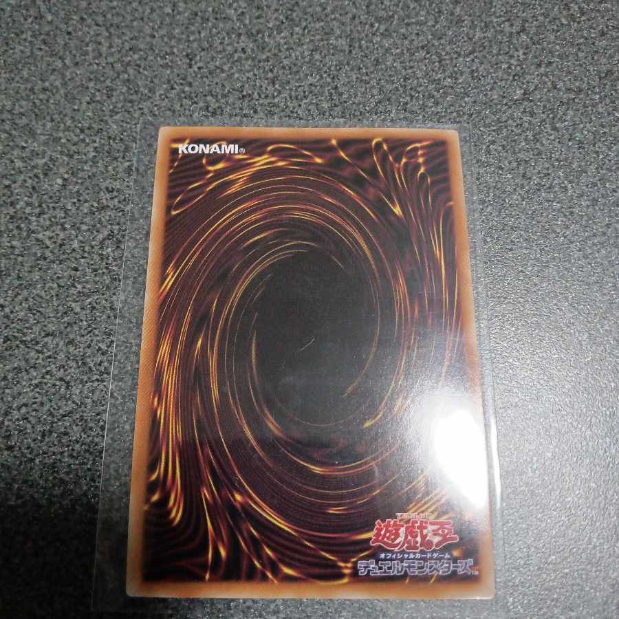 メレオロジック・アグリゲーター プリズマティックシークレットレア JP046 1枚