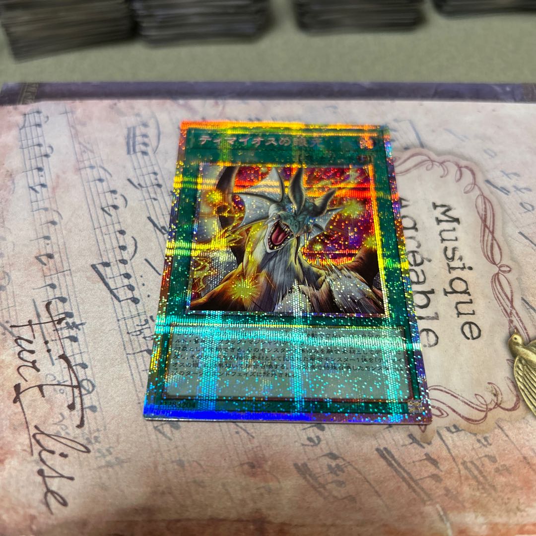 The Eye of Timaeus: Light—Prismatic Secret Rare TTP1-JP003 1枚