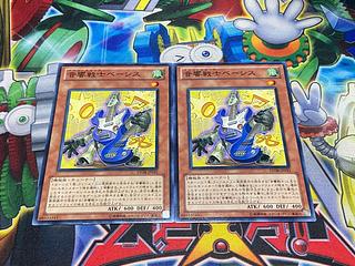 Y-4084 音響戦士ベーシス ノーマル JP033 2枚