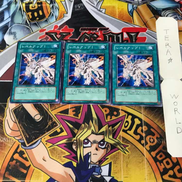 Le Bianca up! EE3 1 Normal, set of 3 Tera.