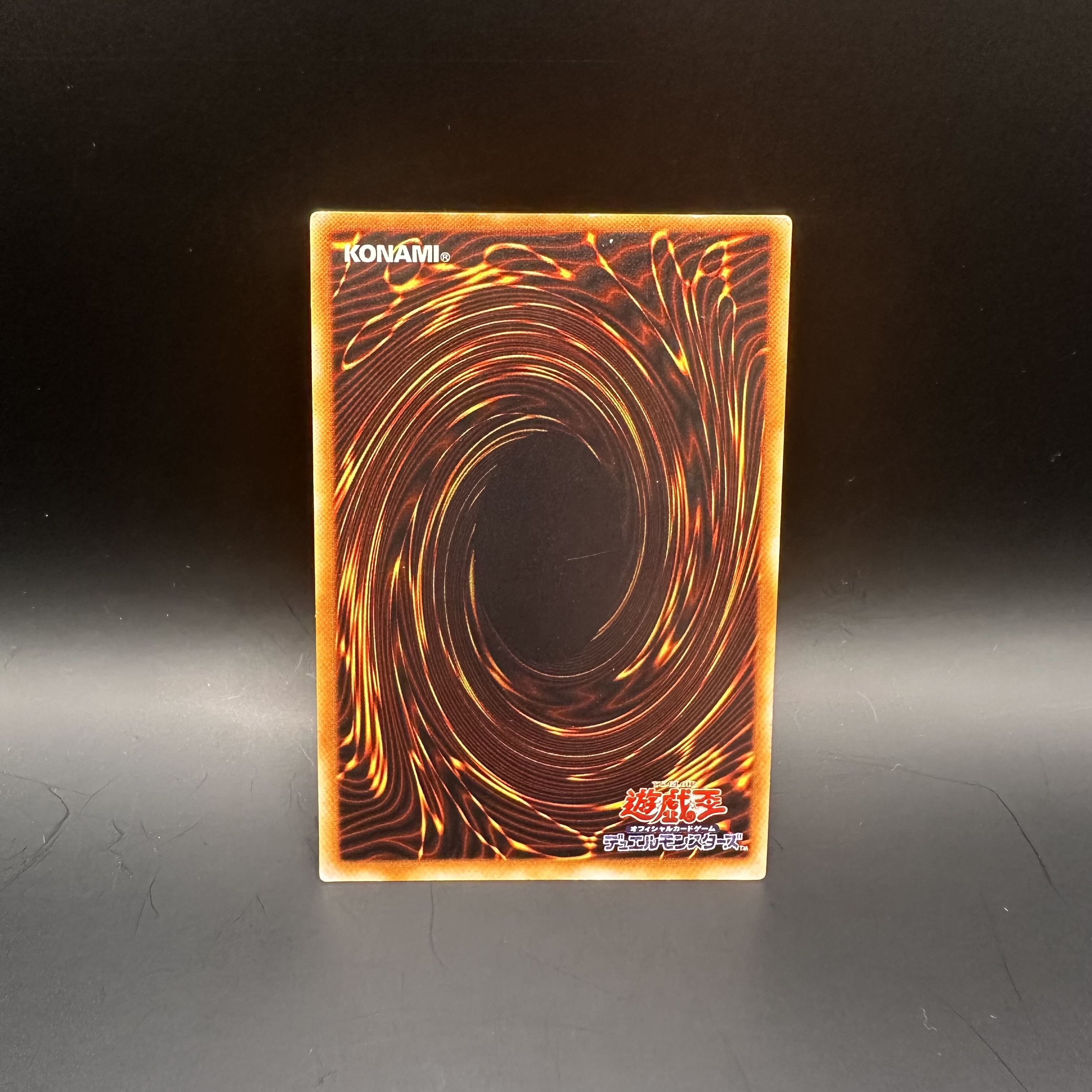 混沌帝龍 －終焉の使者－【レリーフ】{BPT-J02} アルティメットレア BPT-J02