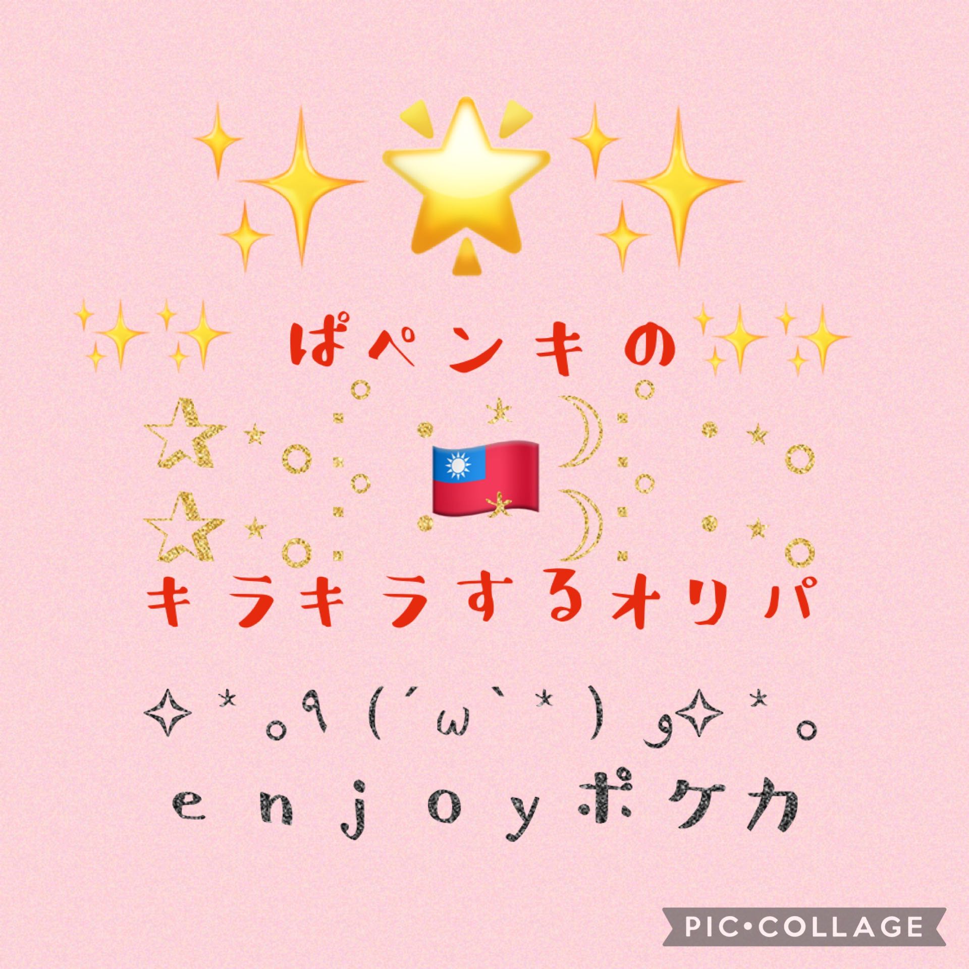 p様専用ページ（＾∇＾） 【公式通販】