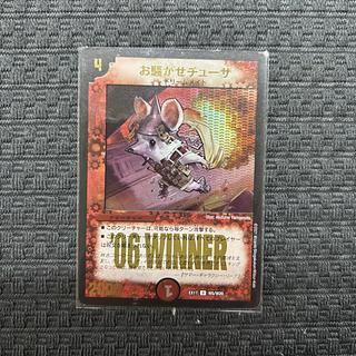 お騒がせチューザ U-foil W5/W20