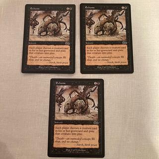 MTG exhume/死体発掘　USG C 英語版　3枚