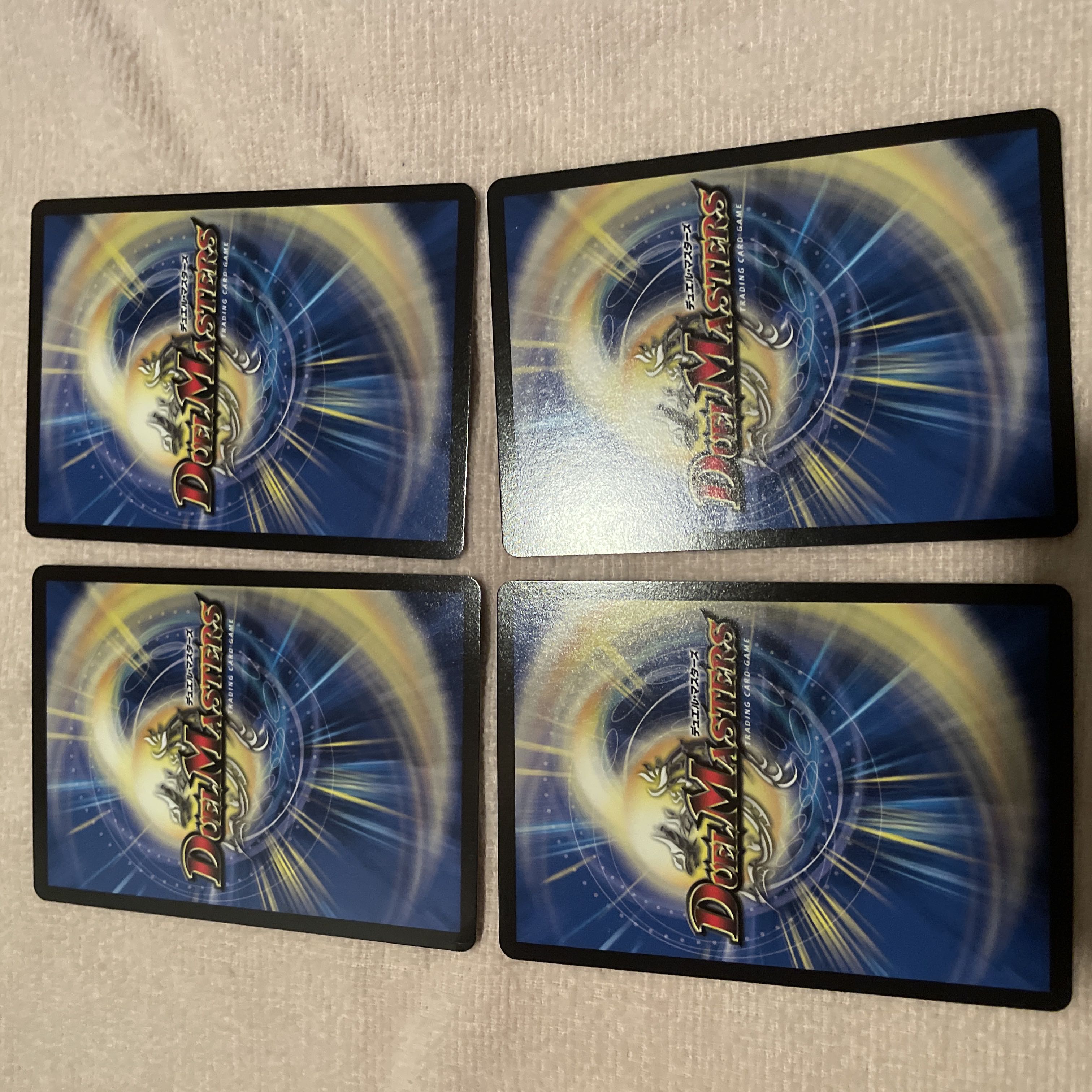 デュエルマスターズ　ウラミ入道　I66 1枚