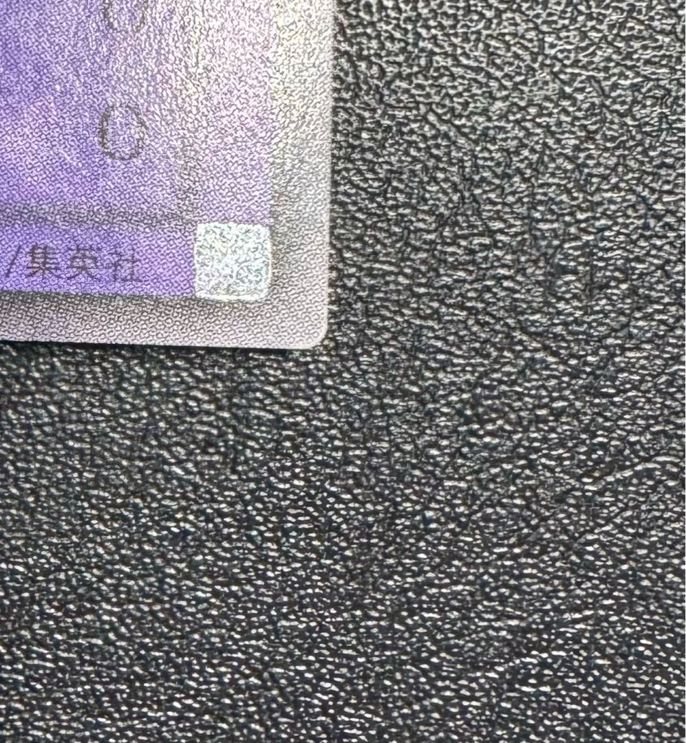 Thousand Eyes Relinquished / Wizard / Yu-Gi-Oh / Relief / Ultimate Rare 1枚