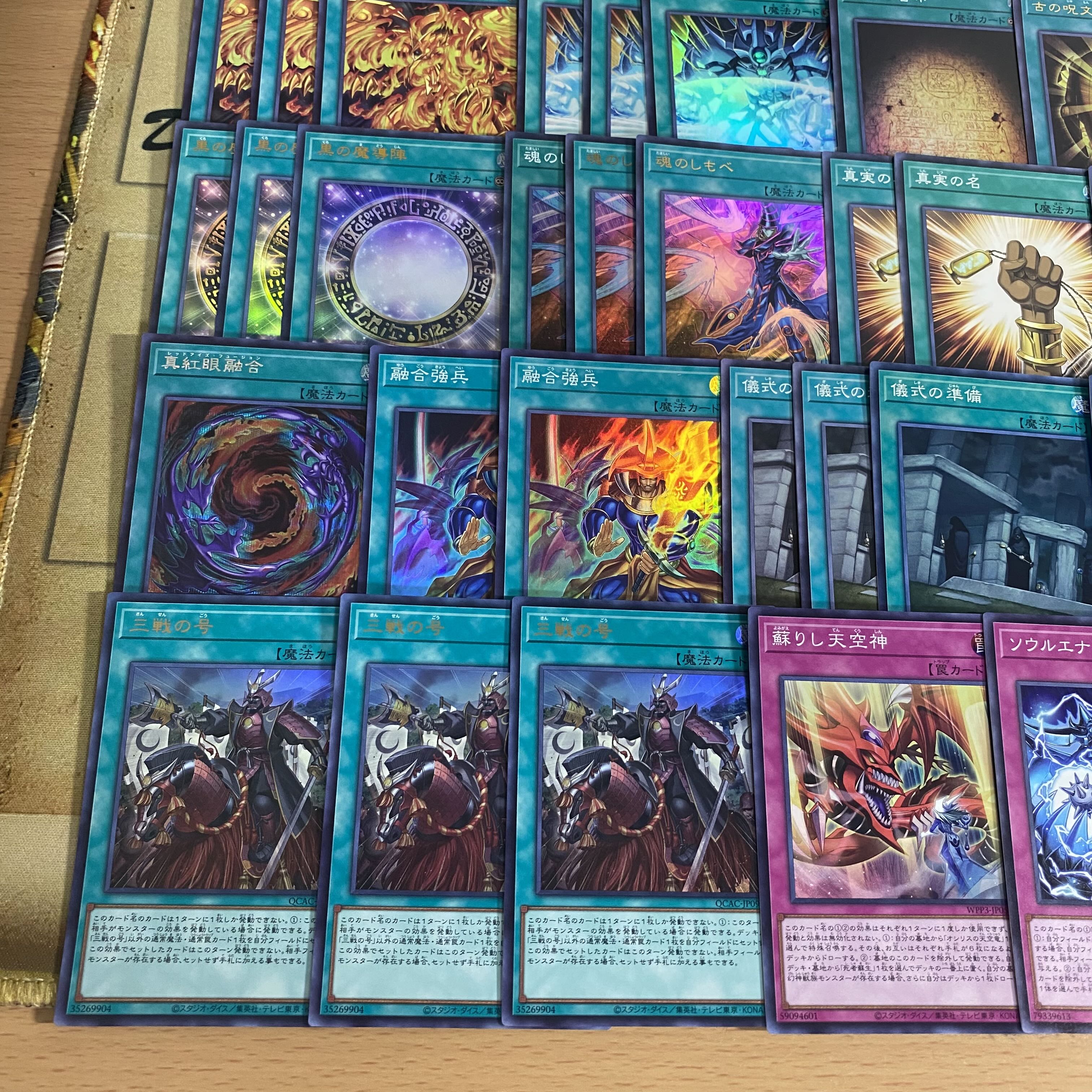 遊戯王 本格構築済み 三幻神 ブラックマジシャン デッキ
