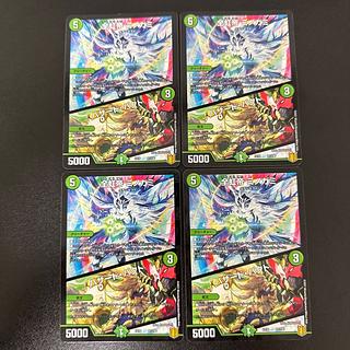 All rainbow emperor Minogami｜Hazard Pact 81/100