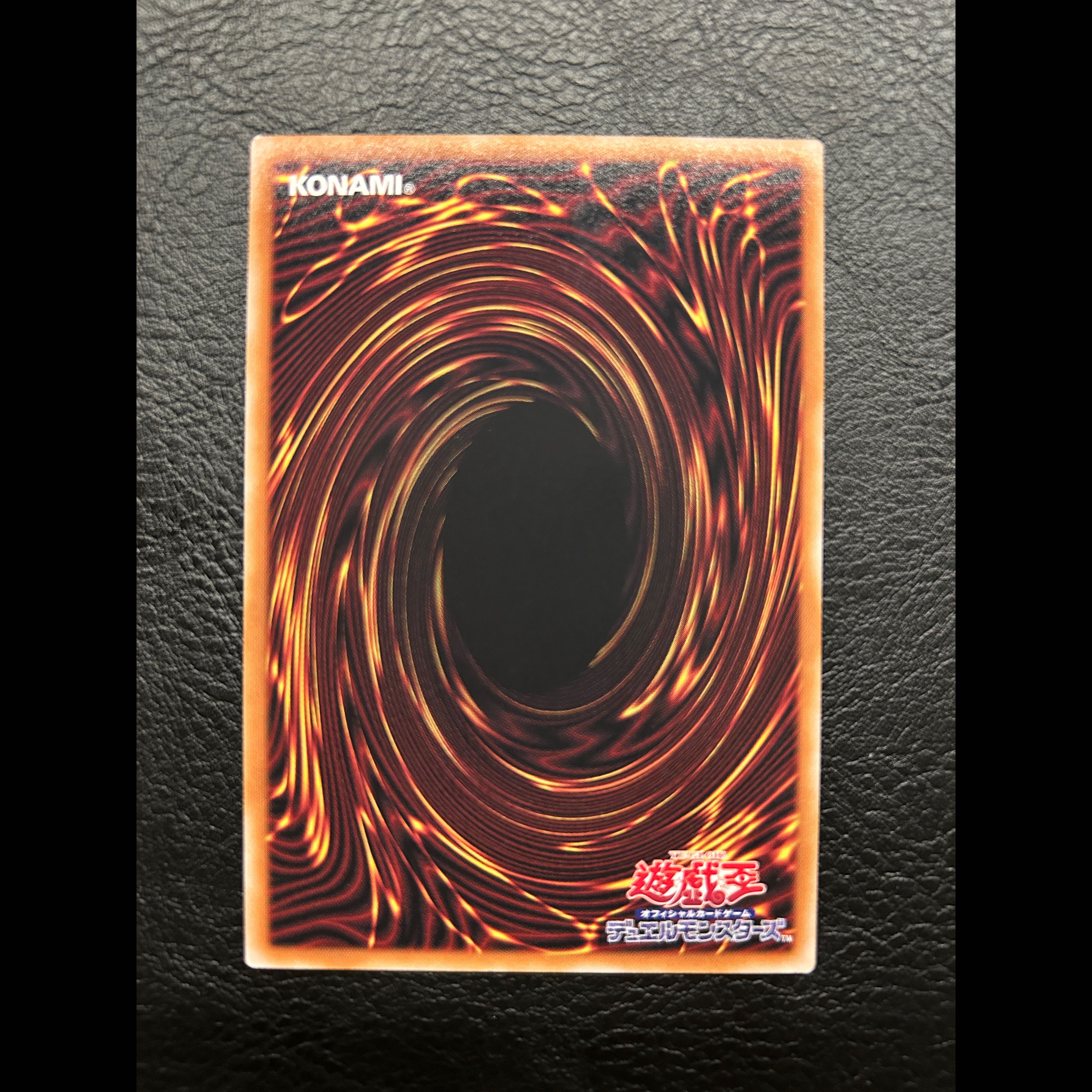 Seal of the Gods: Sword Demon Mikumari Prisma BETB-JP012 1枚