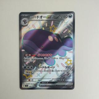 @ @ パルデアドオーex SSR 332/190 1枚