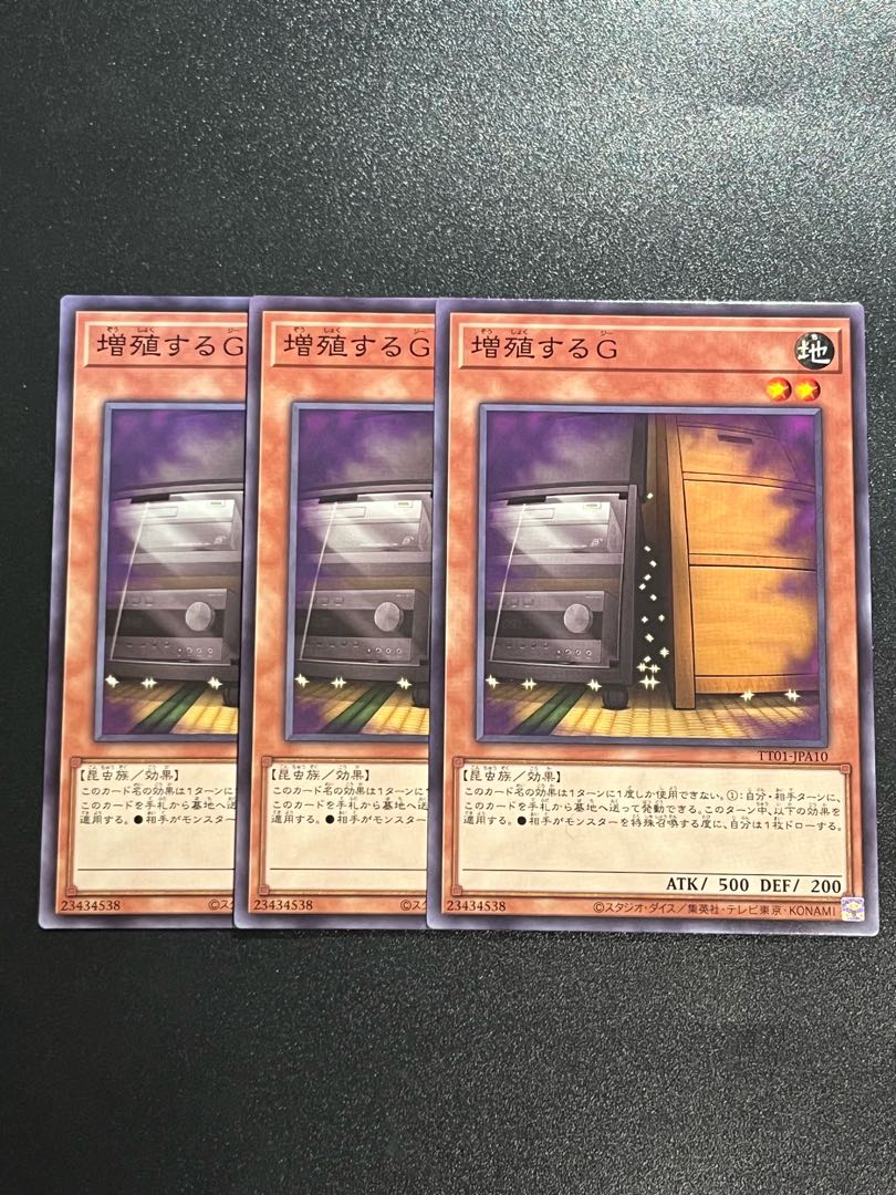 Yu-Gi-Oh Studio 3 copies Maxx "C" Normal TT01-JPA10