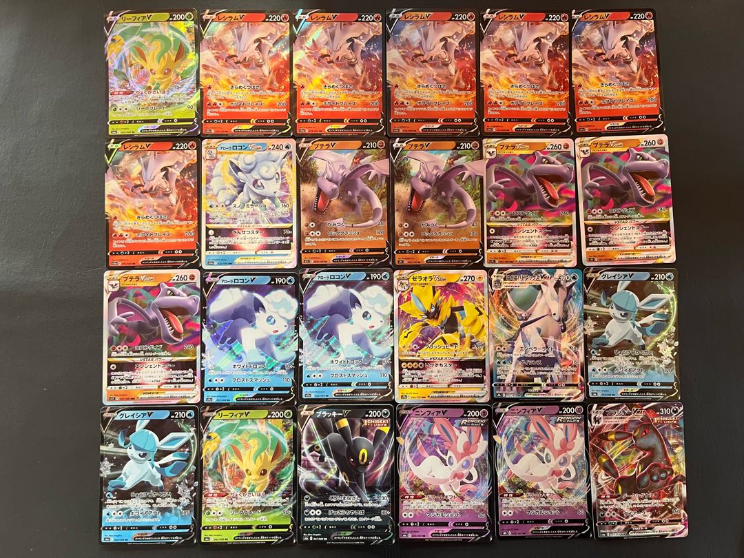 Condition: B 126 Pokemon cards sold in bulk. 1枚