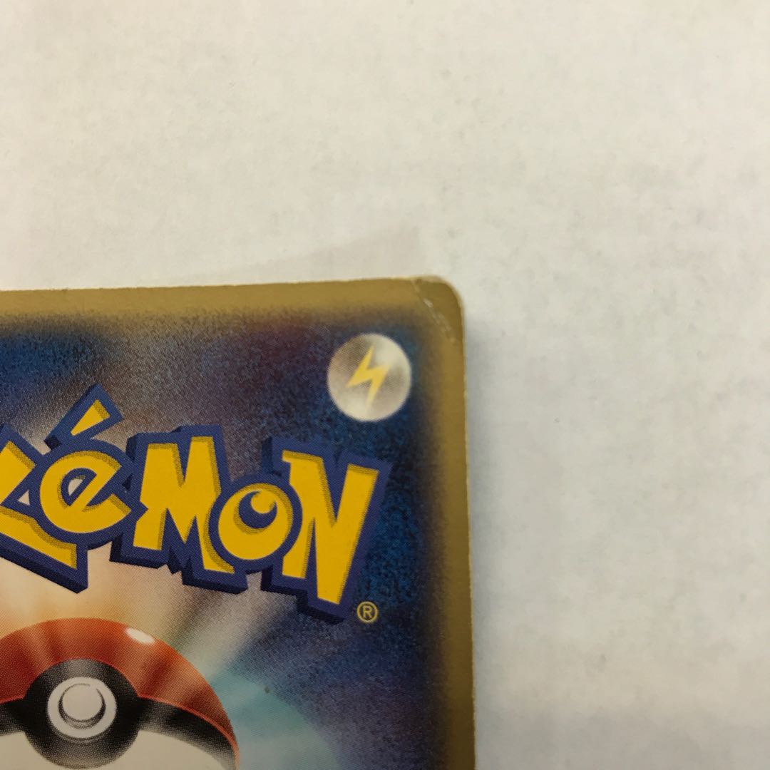 状態C 基本闘エネルギー(キラ)  1枚