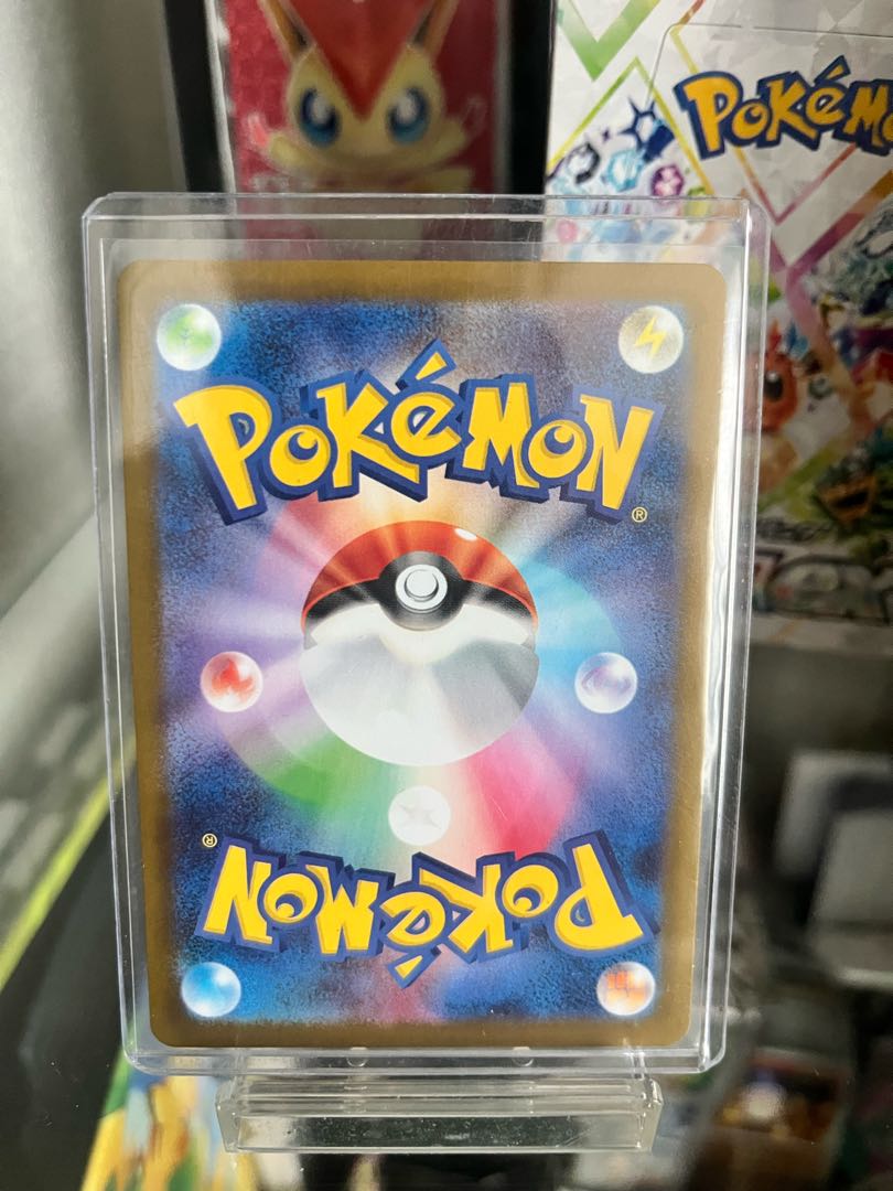 メガリザードンXex SAR 110/080 1枚