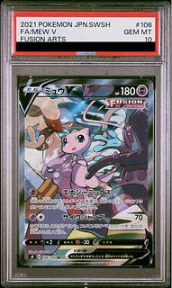 PSA10] MewV SR 106/100