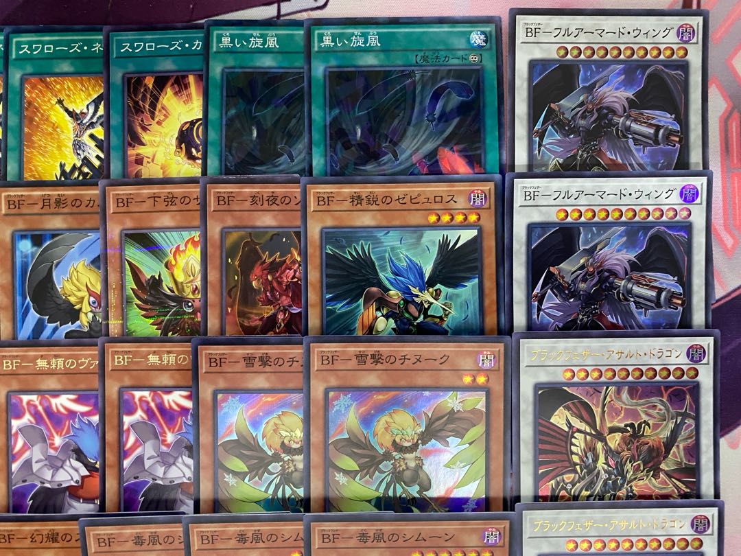 002　遊戯王　BF　ブラックフェザー　本格構築済みデッキ 1枚