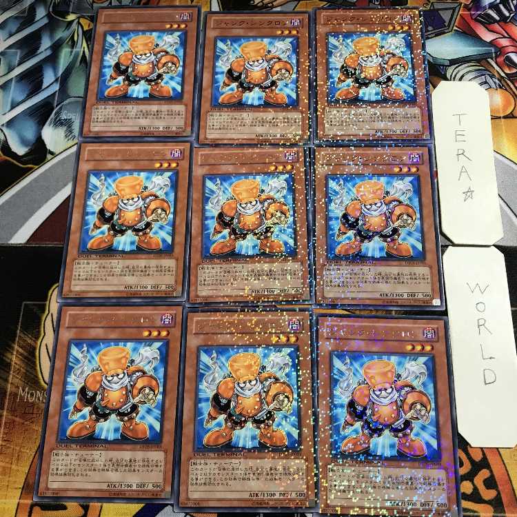 Infernity Archfiend 1 Duel Terminal, set of 9, Tera.