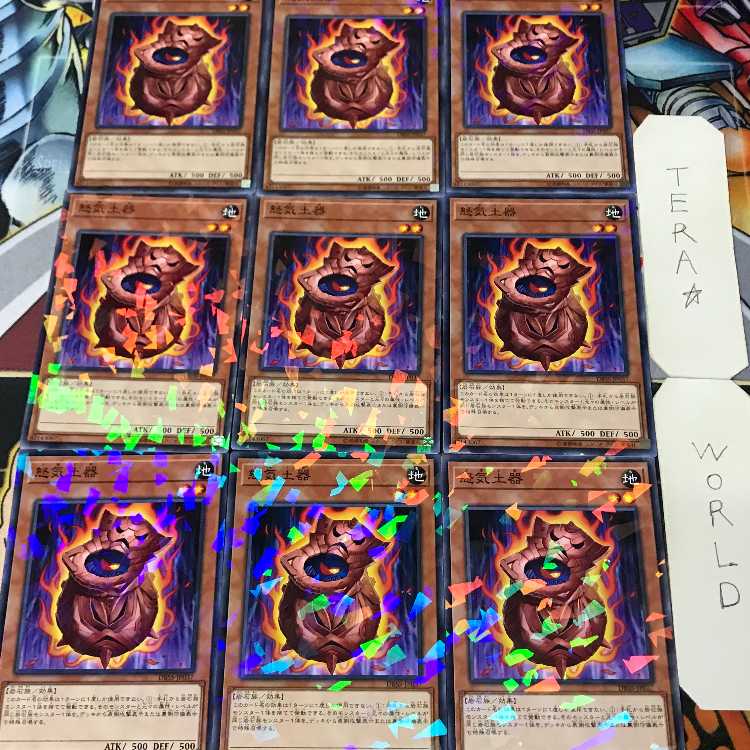 1 Normal Parallel, Effect, Set of 9, Tera. 9枚