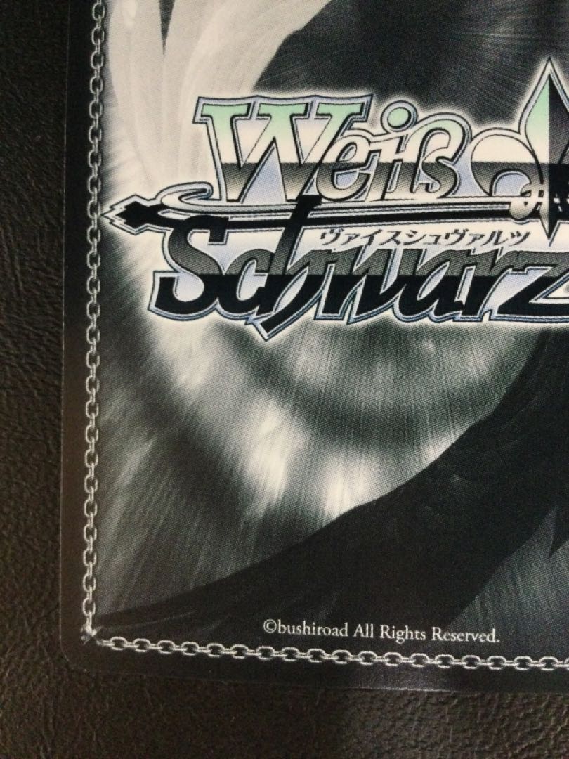 (Scratches) (1) Big splash! Fukajiro (signed) SP GGO/SE50-19SP