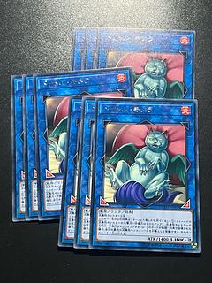 Yu-Gi-Oh Studio 9 cards Duelittle Chimera Rare JP050