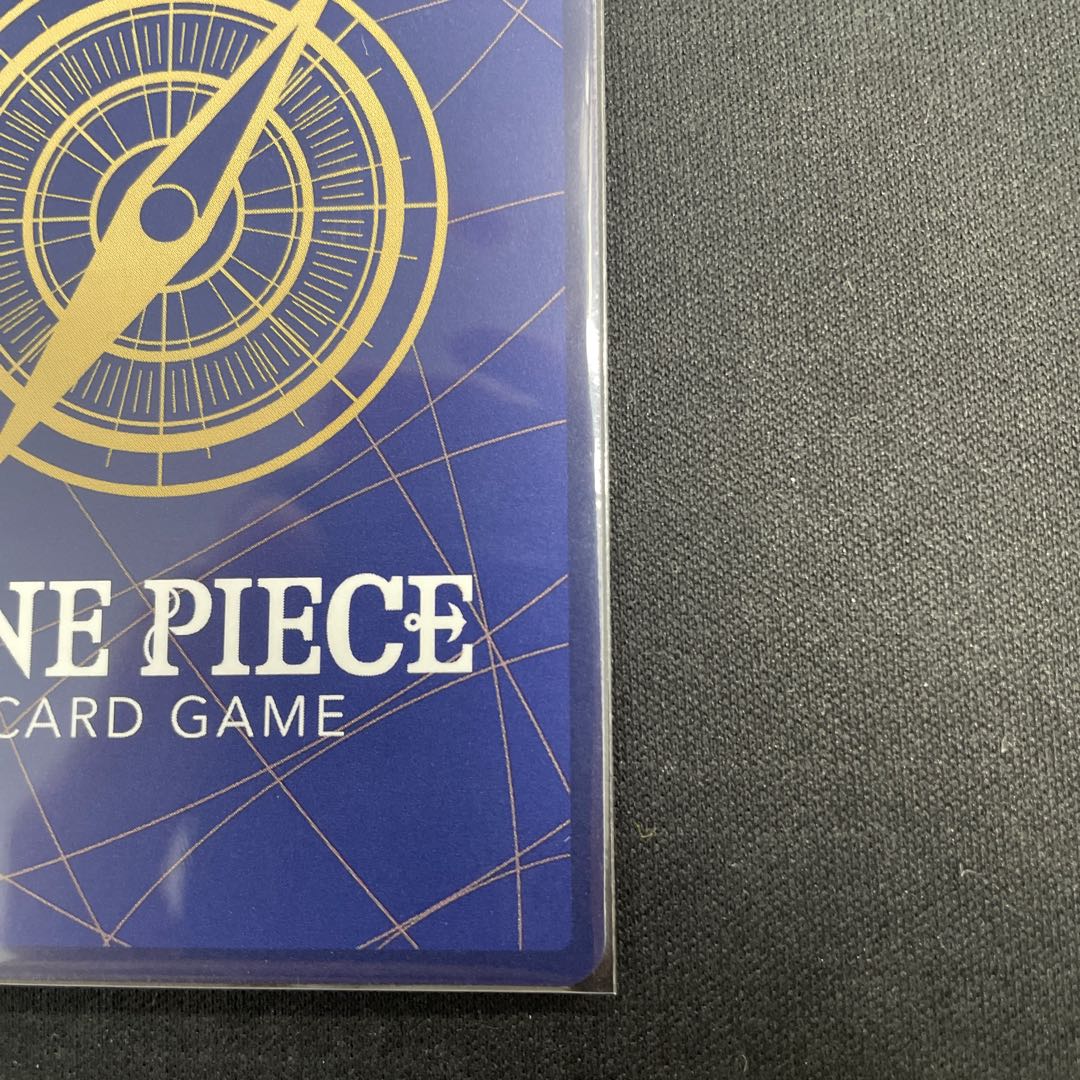 三・千・世・界(パラレル)(PRB) P-R OP03-057 1枚