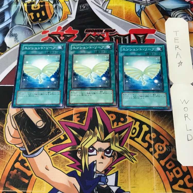 Ancient Leaf 1 Normal, set of 3 Tera.