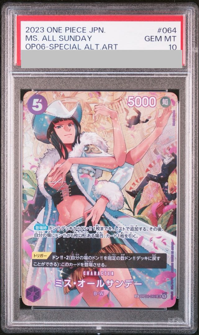 PSA10] Miss All Sunday SP 04-064