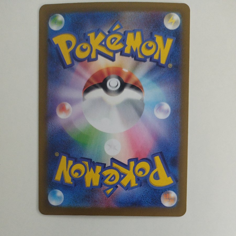 @ @ Morpeko (Master Ball design/mirror finish) 098/187 1枚
