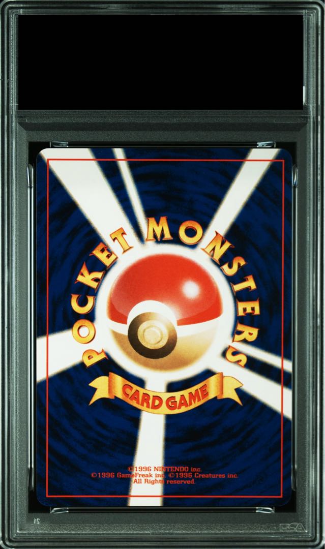 PSA9] Easy Azumarill Kira Old back ★ 1枚