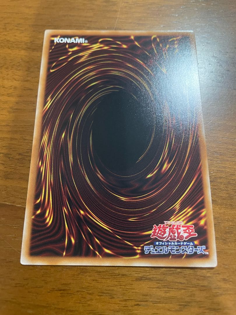 Snubbull Eyes Toon Ultimate Dragon [Prismatic Secret Rare] (RV01-JP005) 1枚