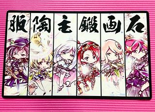 遊戯王 プレイマット」の激安通販 | magi 遊戯王 プレイマット」の激安通販 | magi