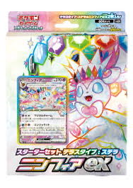 ポケカ スタデ テラスタイプ:ステラ ニンフィアex 1枚