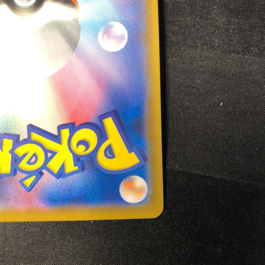 ホルビー S 296/190 1枚