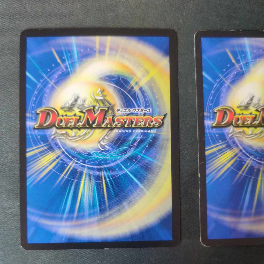 太陽の精霊龍 ルルフェンズ R 12/74 2枚セット